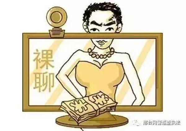 十个打击网络违法犯罪案例,首例全链条式涉网新型犯罪