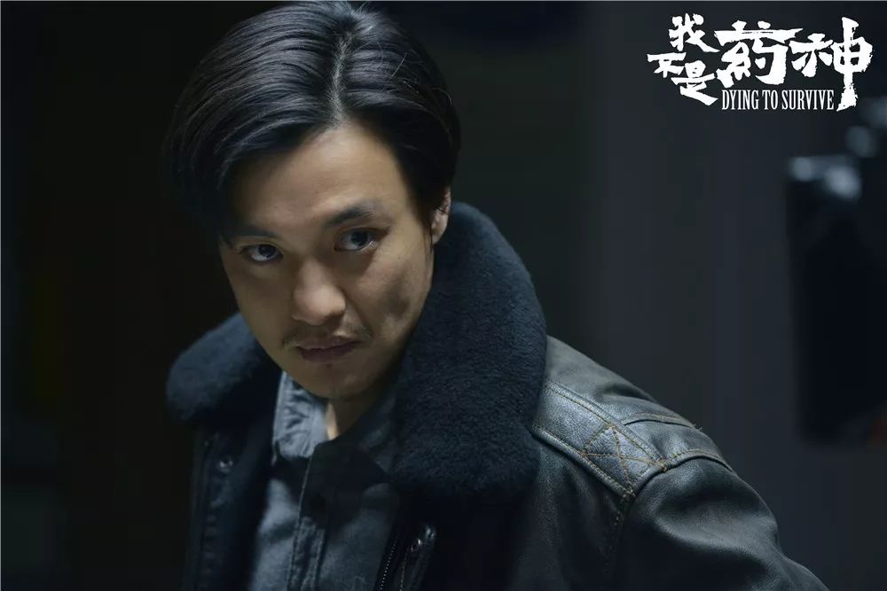 我不是药神几几年的电影,我不是药神喝了多少酒