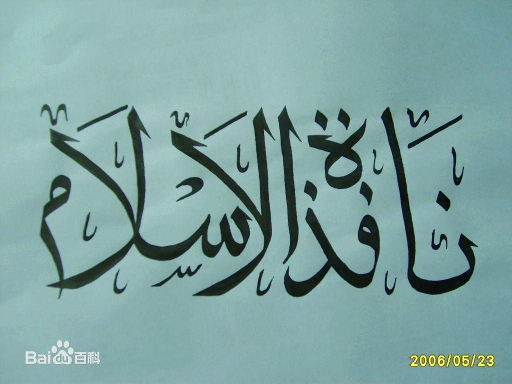 有含义的泰文,唯美泰文