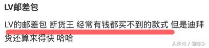 好看又难买的包,lv邮差包哪款比较好看
