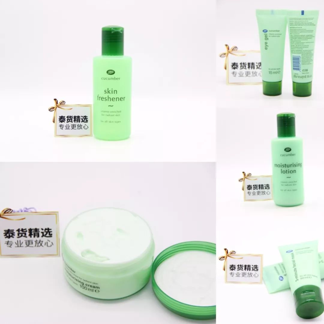 种草超火的Boots小黄瓜系列，白菜价满足护肤所需！