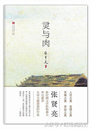 红雨的作品,红雨推荐作家作品