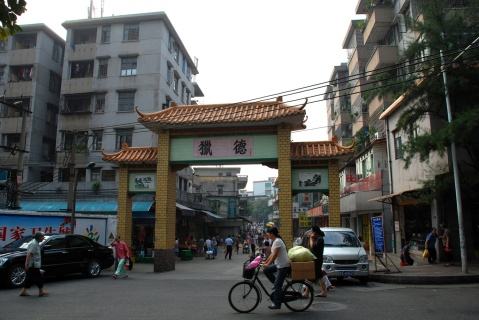 广州十大古村古镇旅游攻略,广东最值得打卡的十大古镇
