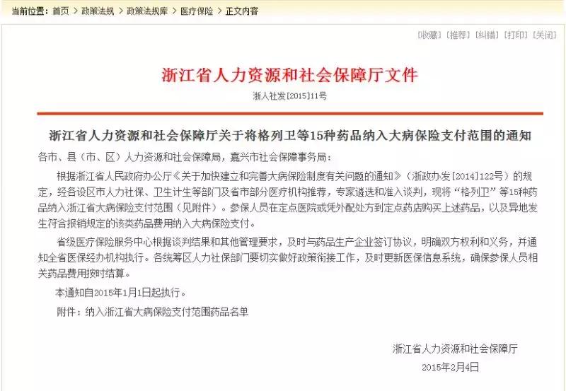 我不是药神真实记录,我不是药神背后的真相