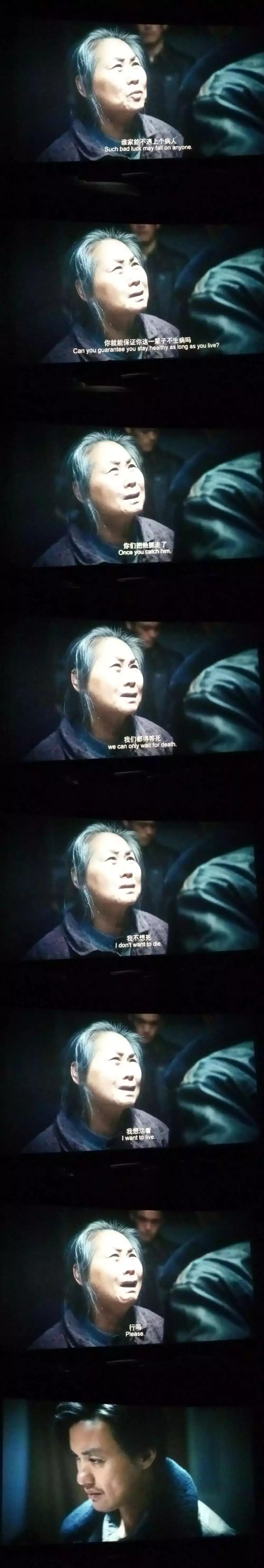 他只是想活着日语,他只是想活着
