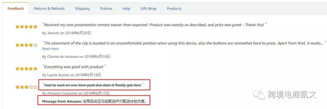第三方帮卖家删差评,feedback怎么解除差评