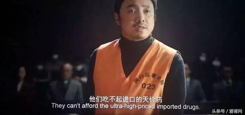 我不是药神对我国的影响,我不是药神影响了国家法律