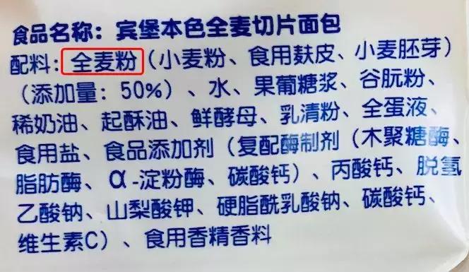 杂粮面包全麦面包测评,全麦面包测评热量最低