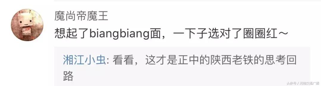 中考圆圈题,红圈圈中考