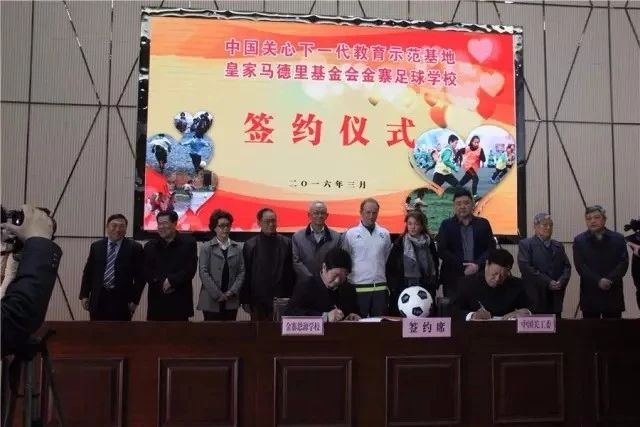 皇马否认,皇马拒绝转会费