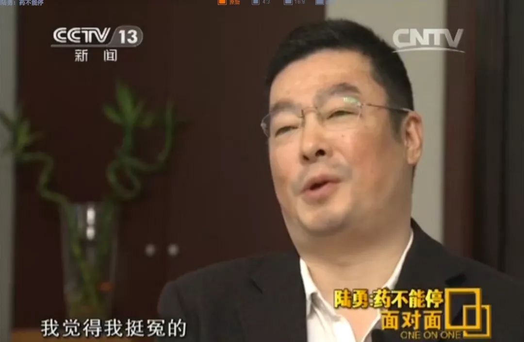 我不是药神真实事件结果如何,我不是药神里面的药真的是假药吗