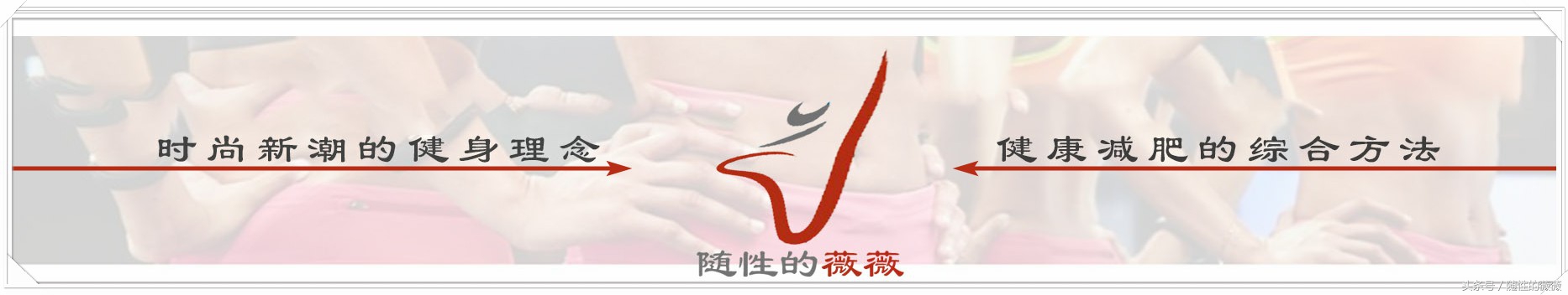 普拉提瘦身效果,普拉提21天瘦身方法