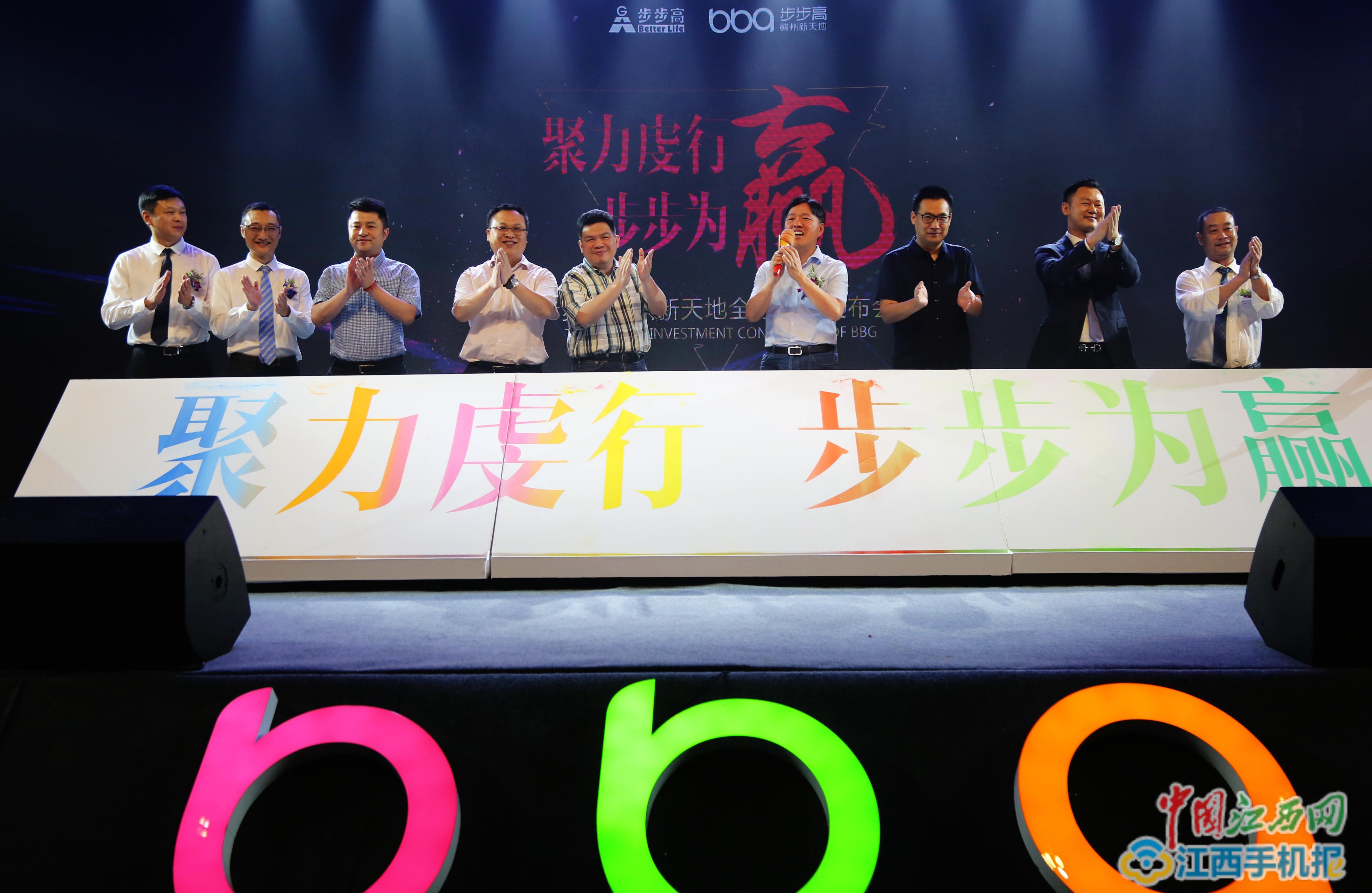 步步高综合体计划,步步高商业综合体