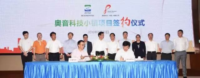 「人才风采」一个夏天里的两次决定——访镇江市顶尖人才、奥音科技CEO赵俊武