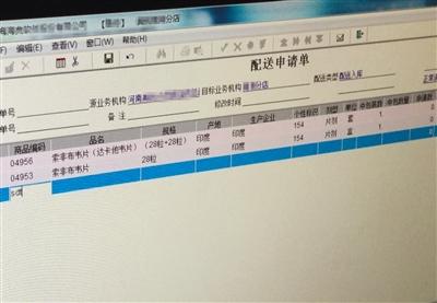 丙肝仿制药进医保,丙肝进口特效药