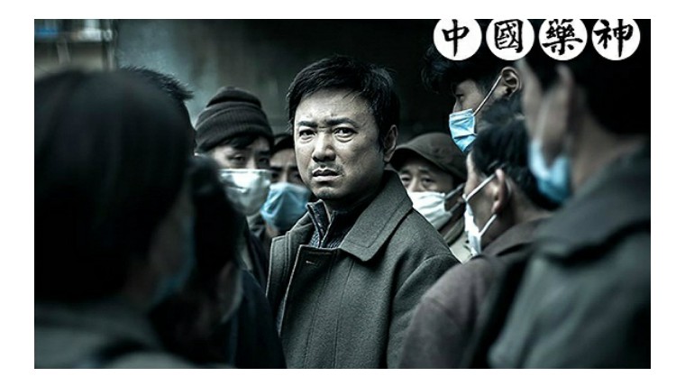 「荐片」他才20岁，他想活命，他有什么罪？（本文涉及剧透）