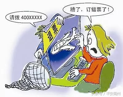 警方提醒高中生阶段警惕此类诈骗,教你防诈骗系列之春节防骗秘籍上