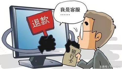 警方提醒高中生阶段警惕此类诈骗,教你防诈骗系列之春节防骗秘籍上
