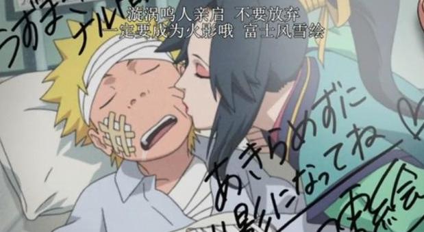 火影鸣人的吻给了谁,鸣人第二次和佐助吻