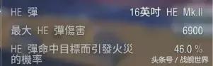世界杯英国踢谁7比0,足球世界杯英国