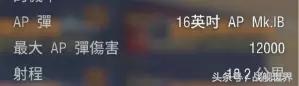 世界杯英国踢谁7比0,足球世界杯英国