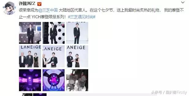 许魏洲超强阵容,许魏洲努力视频