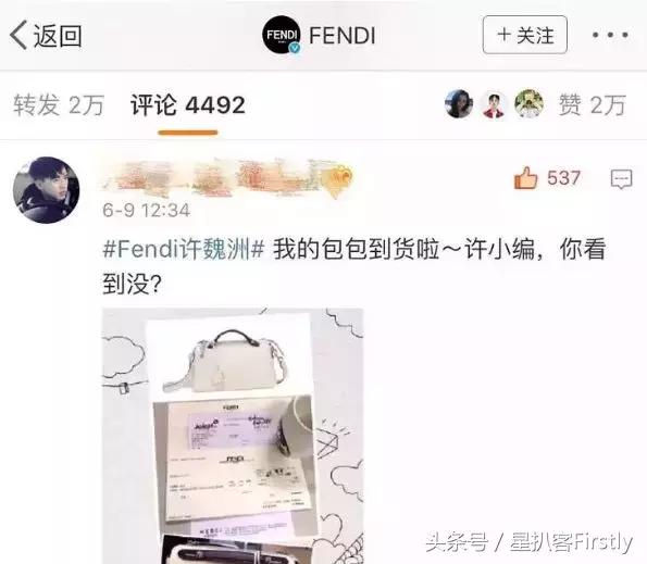 许魏洲超强阵容,许魏洲努力视频