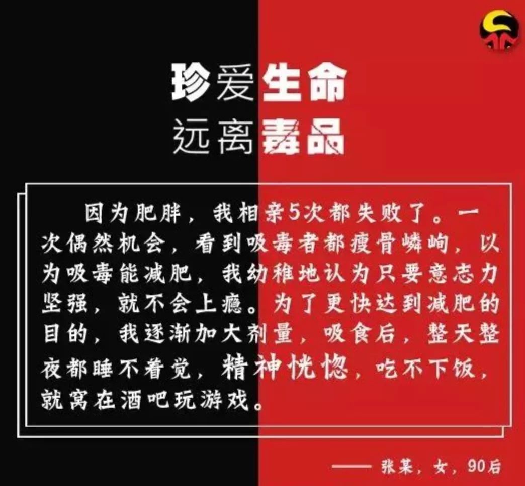 吸毒者是怎么吸毒的,吸毒者毒瘾犯了是什么样子的