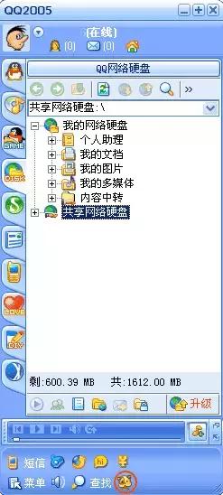 QQ宠物停运｜“主人你要好好的，我先走了”