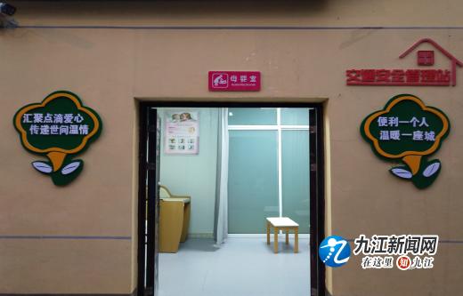 白水湖街道精心打造母婴爱心之家