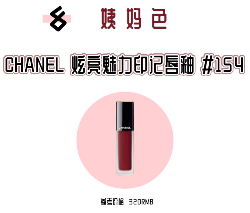 千万不要买的唇釉,值得入手的几款经典口红牌子