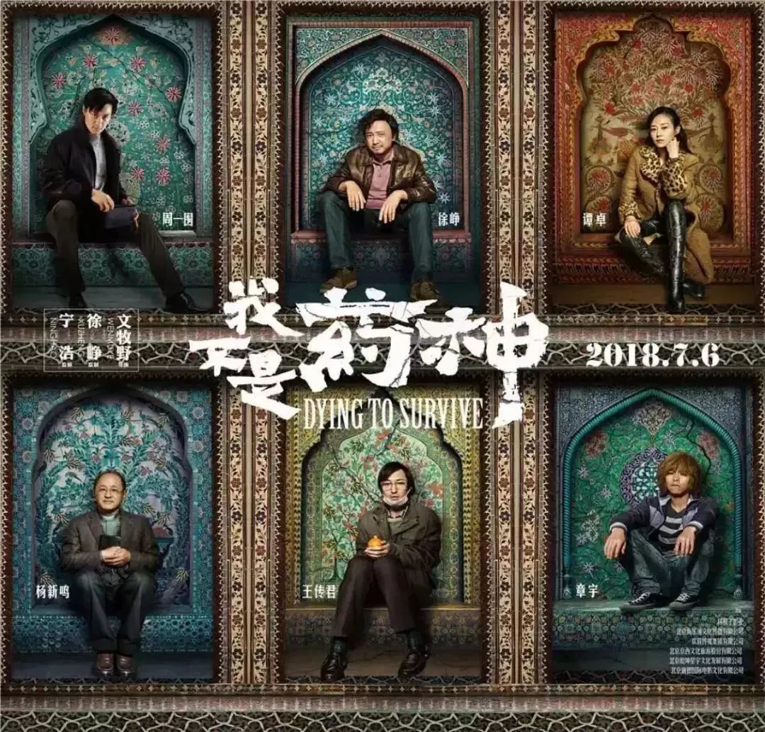 我不是药神原型检察官,律师讲我不是药神