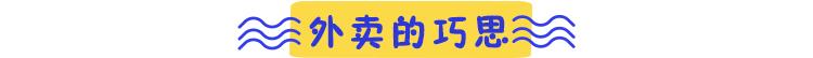 灿阳腌制鲜果古早味四果汤团购,糖上元古早味手工四果汤
