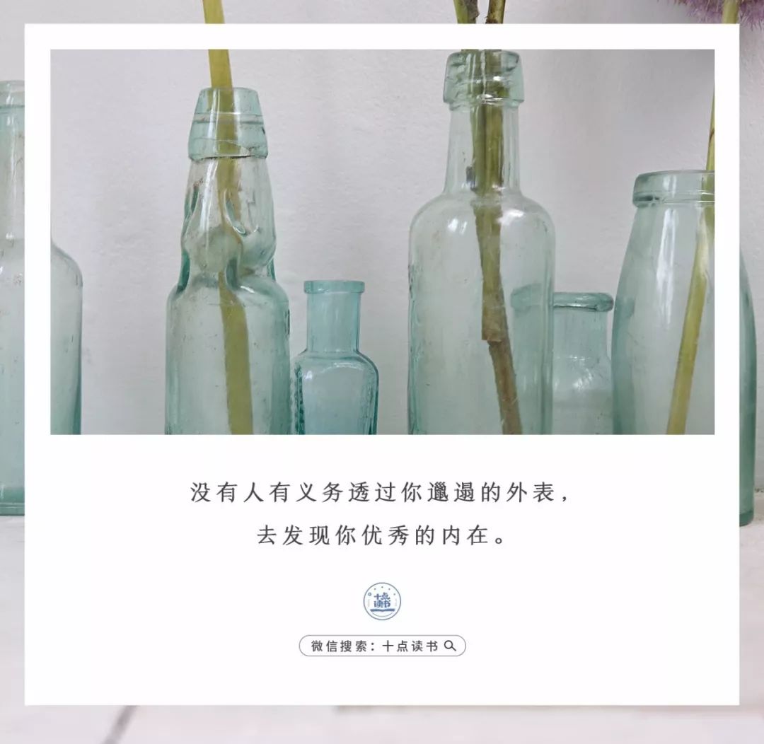 女人层次越高越有本事,越爱美的女人越漂亮