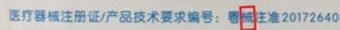 森田面膜高纯度,森田面膜测评药妆面膜事件