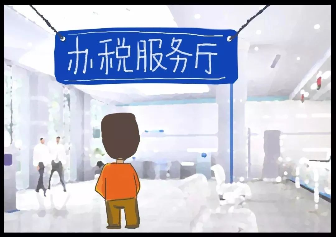 税务申报关注事项,税务系统显示风险预警信息提醒