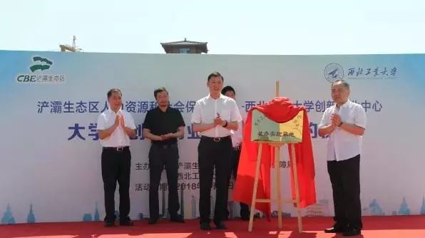 浐灞的优势,为什么叫浐灞