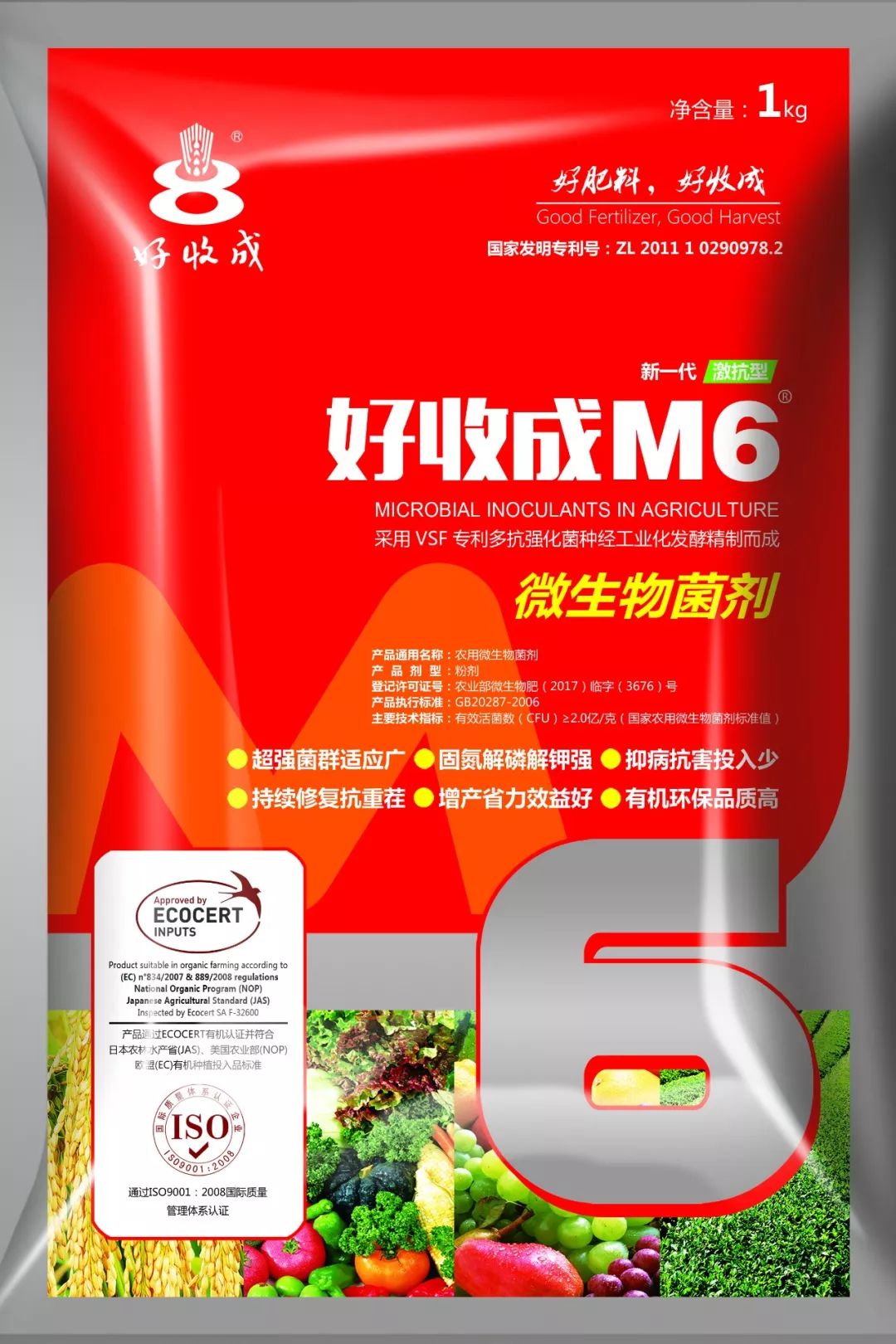 暴雨农作物受灾,如何应对暴雨灾难