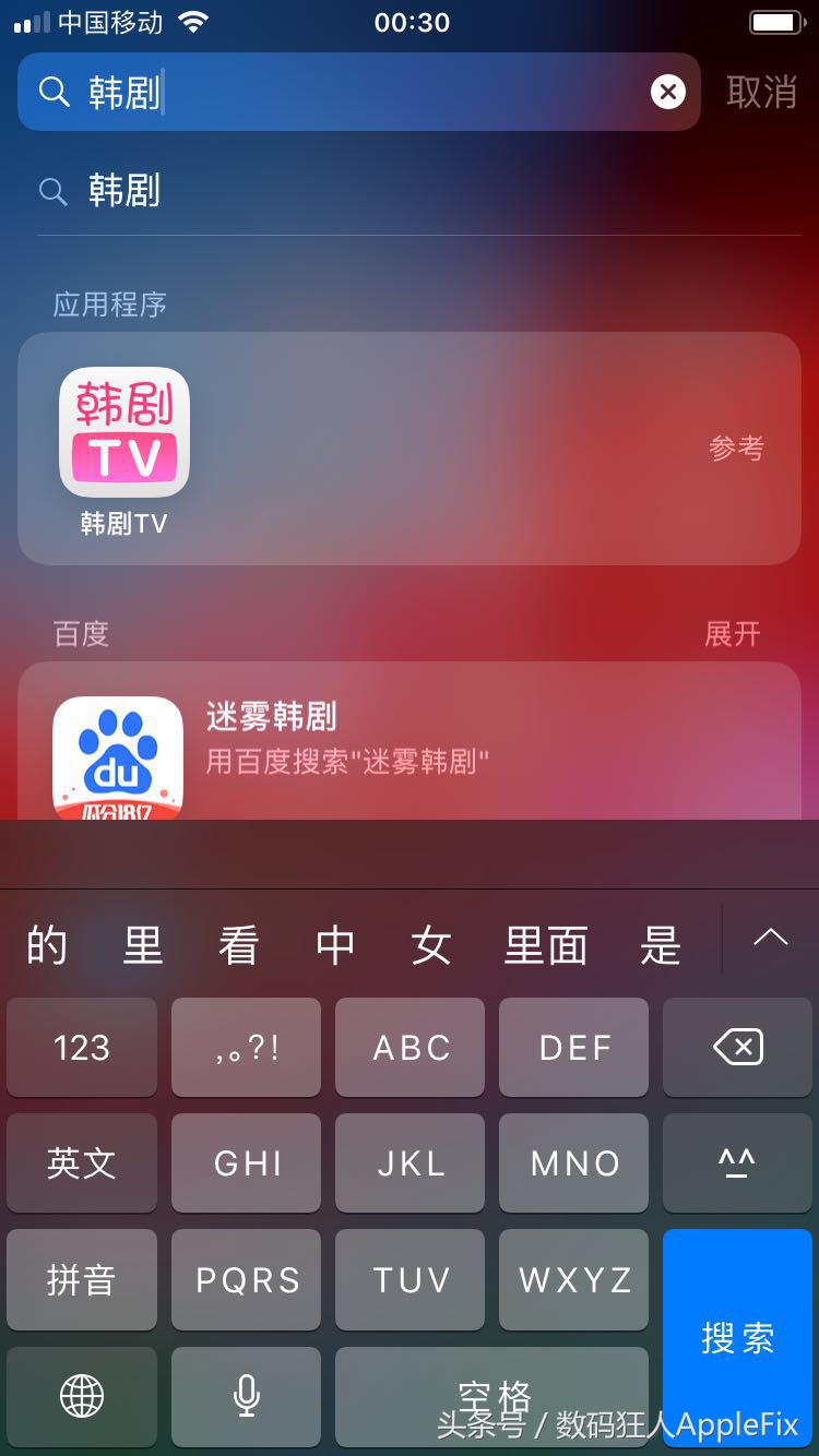 苹果ios系统优点,苹果ios系统各版本对比