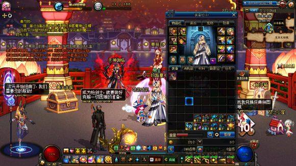 dnf玩家被怼,dnf天马套