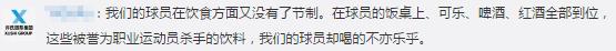 中国男足大吃大喝,中国男足伙食食谱
