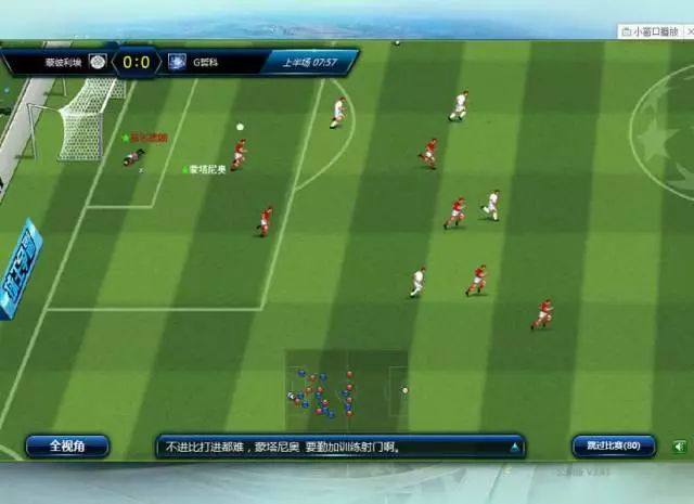 巴西足球世界杯比赛游戏,足球游戏巴西vs阿根廷