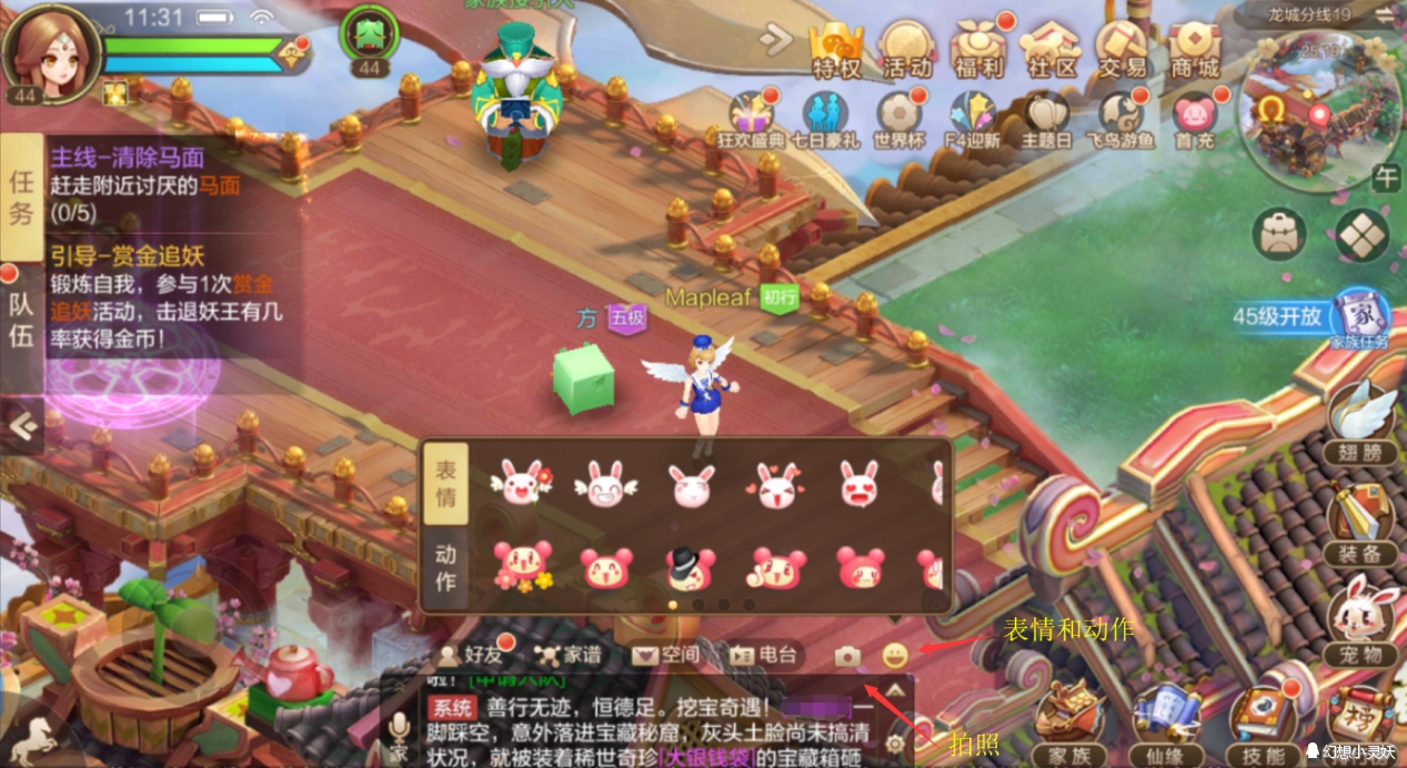 自由幻想如何赚取金币,qq自由幻想银币怎么获取