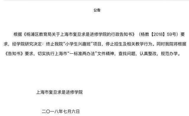 一首凉凉送给初三的学生,一曲凉凉完整版