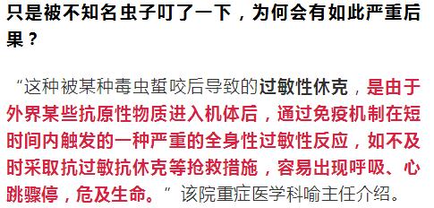 警惕猝死高发期,警惕年轻人接连猝死