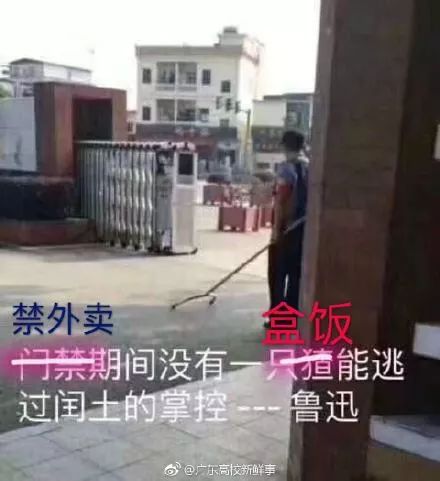 广东最坑的8所大学,广东最坑人的13所大学