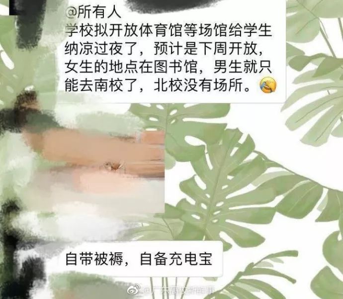 广东最坑的8所大学,广东最坑人的13所大学