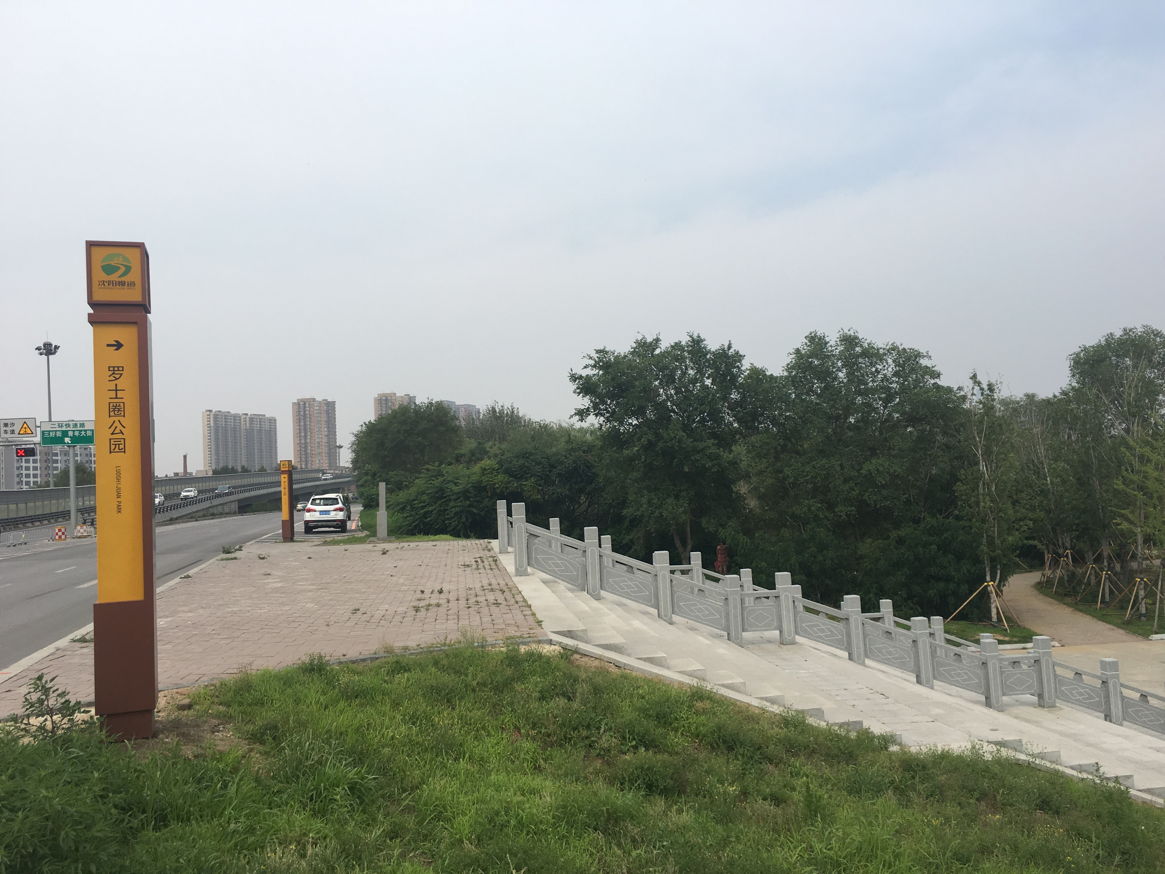 盛京浑河晚渡视频,沈阳美丽的浑河晚渡公园