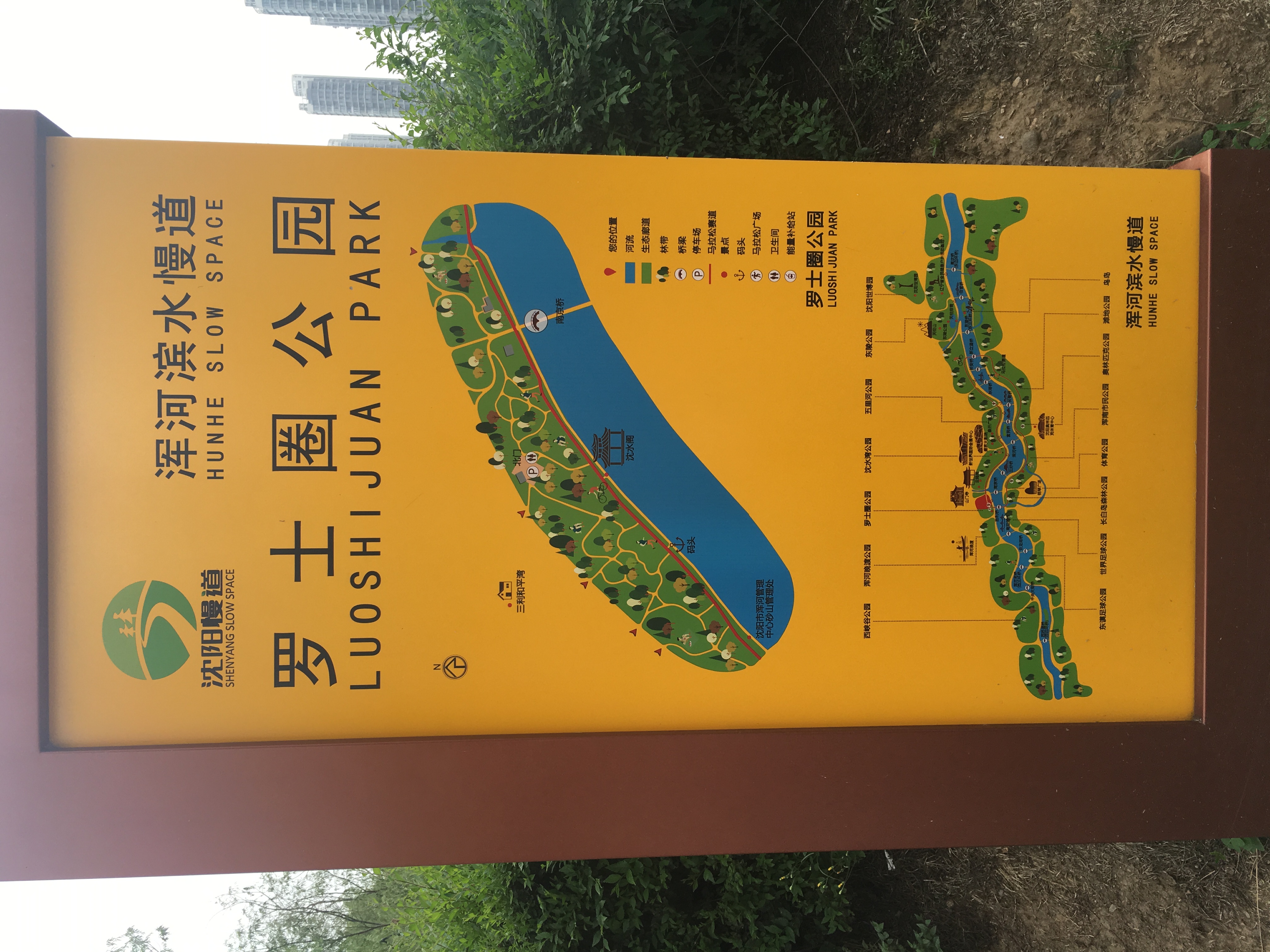 盛京浑河晚渡视频,沈阳美丽的浑河晚渡公园