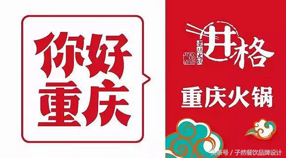 11年服务人数超1800万，论井格的制胜关键是什么？